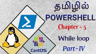 Powershell in tamil - Chapter 5 - While loop - Devops:  Powershell training in Chennai