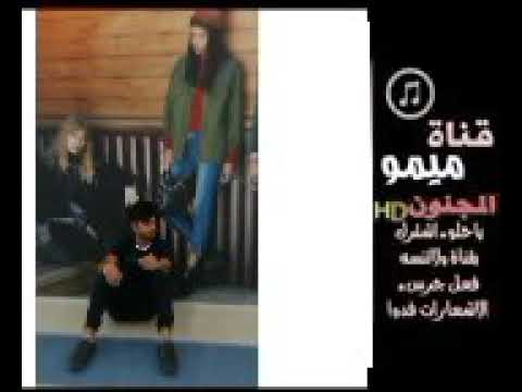 نغمه رنين صعبه تنام موجوع توجع بعلي