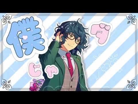 かいしんのいちげき！（あんスタMAD）
