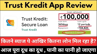 Trust Kredit loan app review l Get Rs 1 lakh loan for 12 months-Trust Kredit app real or fake#guyyid