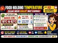 🚨 Food Holding Temperature Trick | Exam Mein Galat Mat Karna! 🤯 | UGC NET PYQ@ugcnetadda247 #ugcnet