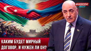 Расим Мусабеков о возвращении армян в Карабах: Невозможно фарш провернуть обратно в мясо