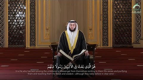 سورة الجمعة / بصوت القارئ : عمر مظفر