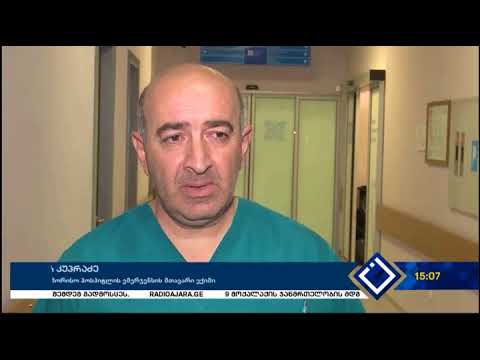 ავარიის დროს დაშავებულთა მდგომარეობა სტაბილურია