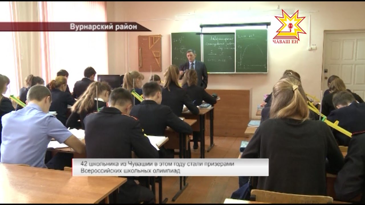 Дом престарелых вурнарский район реабилитация на дому после перелома шейки бедра