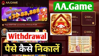 AA Game | AA.Game Kaise Khele | AA Game Withdrawal | AA Game Real Or Fake screenshot 2