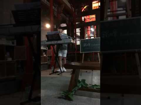 胡銘峰 - 駐唱（愫）