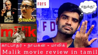 Malik malayalam movie review in tamil by FDFS WITH MOGI | fahadh fazil | Mahesh Narayanan