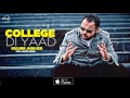 Collage di yaad full audio song  kulbir jhinjer  punjabi song collection  speed records