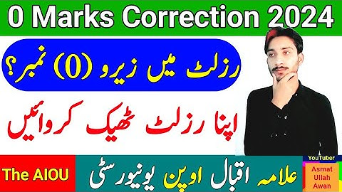 AIOU Zero Marks in Results | 0 Marks Correction | 0 Marks in Assignment | 0 Marks in Paper |The AIOU