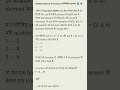 _#_Mathematical_ functions _kya_ hota hai?_#_
