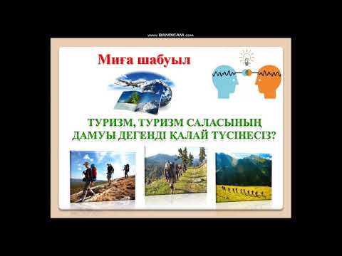 Бейне: Еділ бойы: халқы және экономикасы