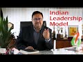 The indian leadership model   prof debashis chatterjee