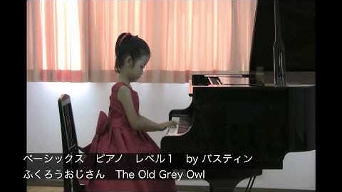 ふくろうおじさん