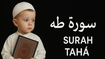 سورة طه كاملة بصوت القارئ #أحمد_سيف_الدين؛ معا ترجمة معاني السورة بالإنجليزية🇬🇧، والسواحيلة🇹🇿