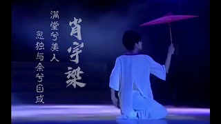 【肖宇梁Xiaoyuliang】'That Snow' danced by 15-yr old Xiao Yuliang #Xiaoyuliang #Rainco