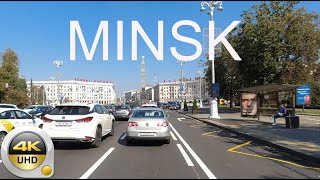 Минск 4К - Проспект Независимости (оригинальный звук), 10 сентября 2021
