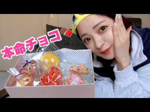【緊急】バレンタイン当日にさおりんがカレピにチョコ作り