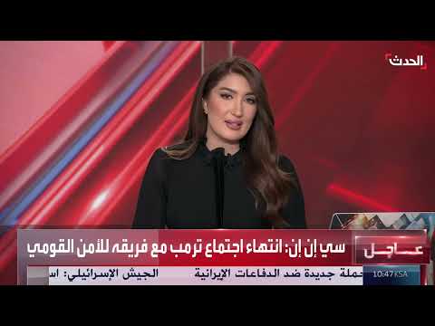 هجمات ناطنز وفوردو الإيرانية... تصعيد أمريكي إسرائيلي محتمل