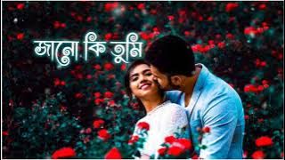 Bengali Romantic Song Status | Bengali Song Status Female | Bangla Status |Bengali Love Songs Status