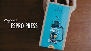 微粉を感じない!?【ESPRO/エスプロ】コーヒーフレンチプレス｜ESPRO Coffee French Press