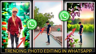 Whatsapp Se Photo Edit Kaise Kare | Whatsapp Se Photo Ka Background Change Kaise Kare | Meta Ai screenshot 5