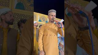 Ali Ali Ali| Uchi Zaat Ali Di| Muhammad Azam Qadri Short