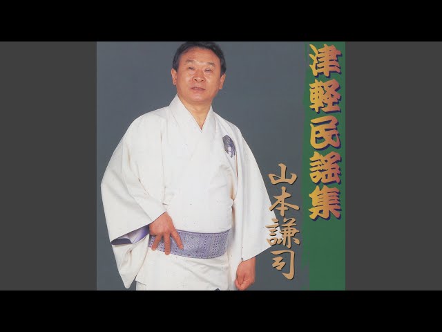 嘉瀬の奴踊り