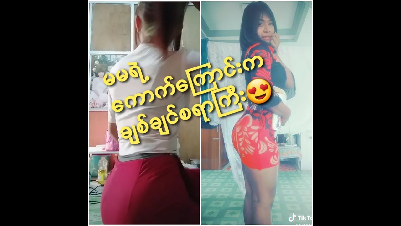 Sxey girl myanmar Burmese Women−Best