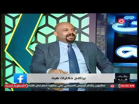 المحامي شادي شوقي يستعرض الحالات التي يتم فيها رفع قضايا اثبات نسب