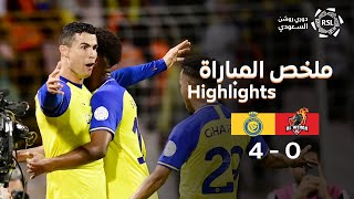 Portugal  Cristiano Ronaldo scores four for Al Nassr to pass 500 club  career goals - Telegraph India