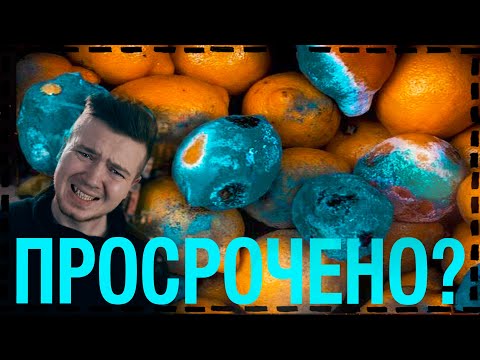 ПРОСРОЧЕННЫЕ VAPE ЖИДКОСТИ