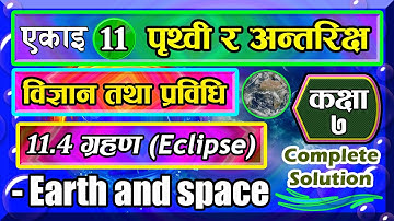 11.4  Class 7 | science and Technology | chapter 11 | Earth and space | 11.4 Eclipse | Exercise.