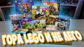 МНОГО РАНДОМНОГО LEGO И НЕ ЛЕГО