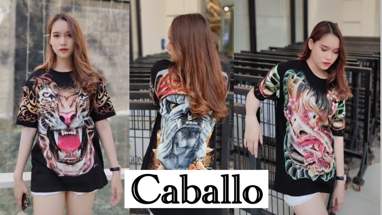 เสื้อยืดสะท้อนแสง  New 2022  เสื้อยืดเท่ๆ ใส่กับอะไรก็แมท || CaballoThailand