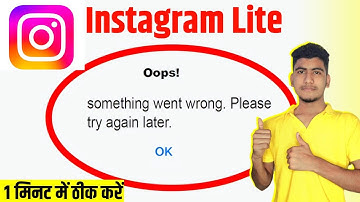 Instagram lite open nahi ho raha hai | Instagram Lite Not Working | Instagram Lite Not Opening