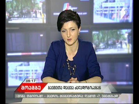 ბავშვთა დაცვა ძალადობისაგან