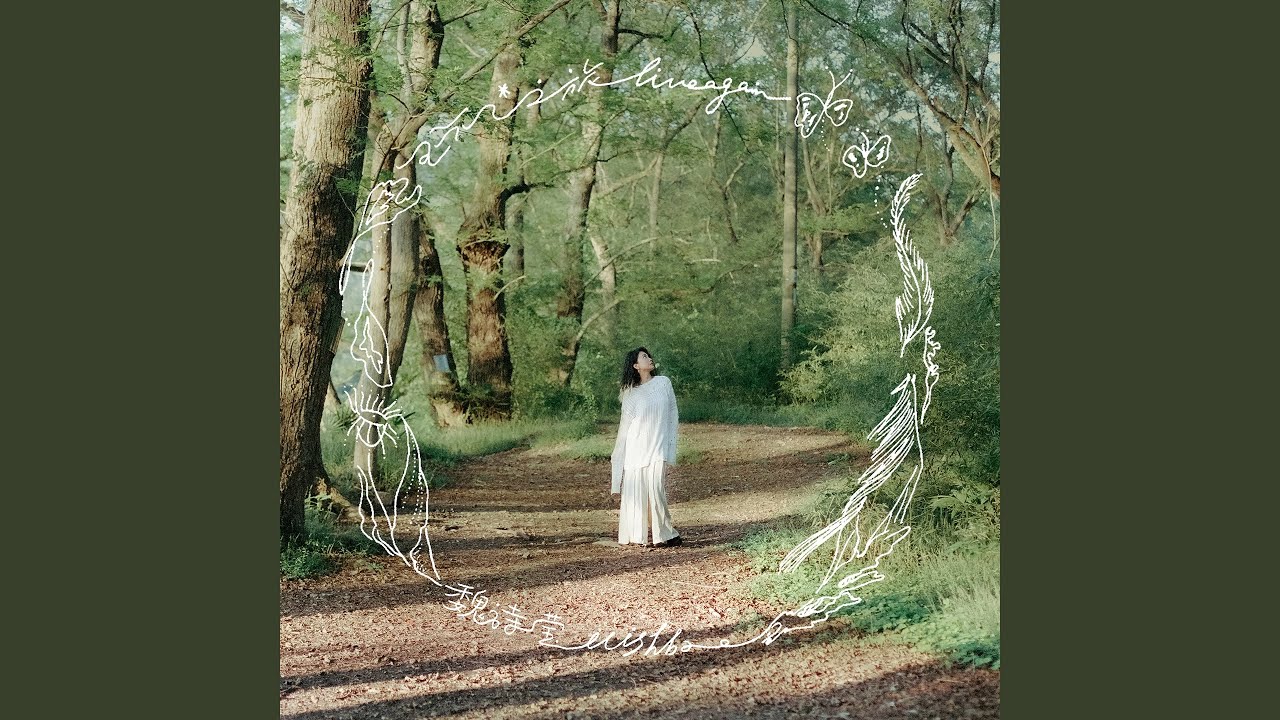 暗马 bekijken op YouTube 暗马 bekijken op YouTube