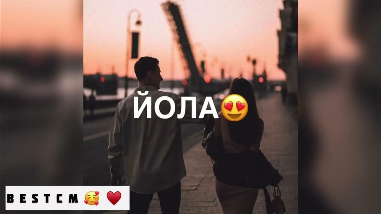 Сай безам