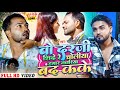 Mukesh yadav official song 2023 l o darji l new hindi song 2023 l hindi song