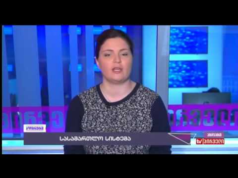 ანა ნაცვლიშვილი ნინო ჟიჟილაშვილის \"პოლიტმეტრში\"