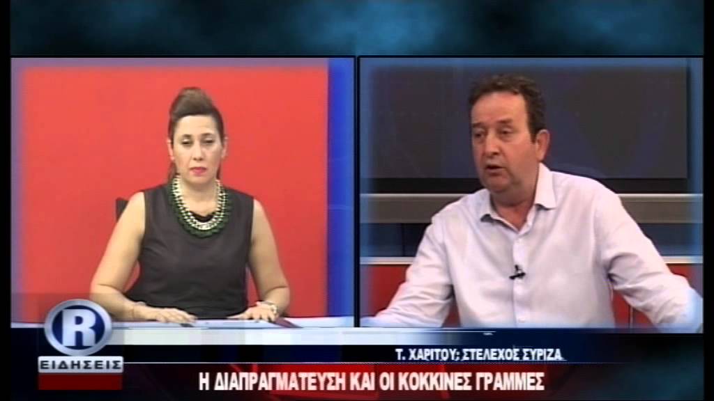 ΔΕΛΤΙΟ ΤΡΙΤΗ 26 05 15