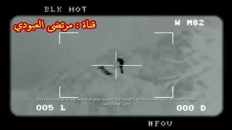 Drone Sniper Israelense