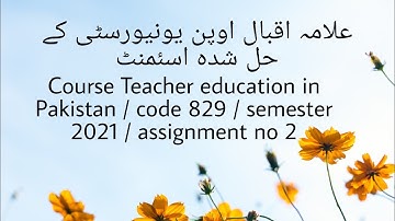 Course Teacher education in Pakistan / code 829 / semester 2021 / assignment no 2 /aiou