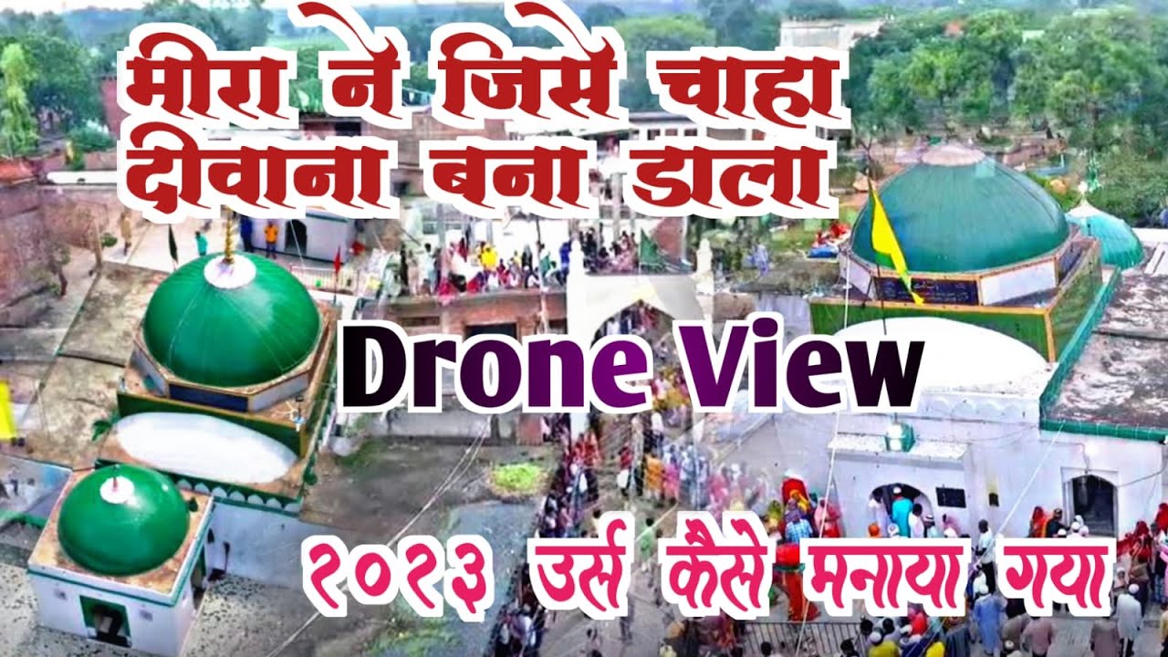 Meera ne jise chaha Diwana bana dala | Urs2023 drone view | bhiyaon Dargah | Hamdani Network 