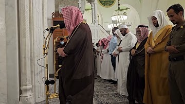 تلاوة من سورة عبس# من صلاة العشاء الإثنين# 6- 10- 1445هـ من مسجد قباء# الشيخ أ. د عماد بن زهير حافظ