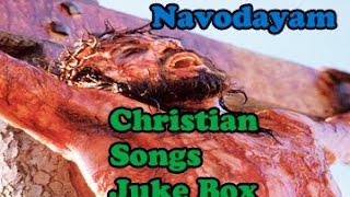 Navodayam || Telugu Christian Songs || Juke Box || 02