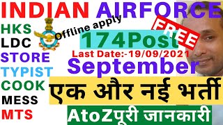 Indian Airforce 174 Recruitment 2021Indian Airforce Recruitment 2021  Indian Airforce 174 Vacancy