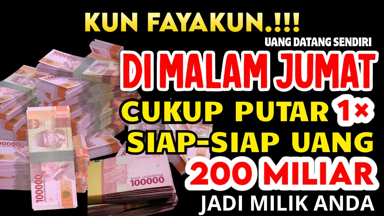 اَللَّهُمَّ اكْفِنِي بِحَلَالِكَ عَنْ حَرَامِكْ وَاَغْنِنِي بِفَضْلِكَ عَمَّنْ سِوَاكَ, REZEKI PINTU