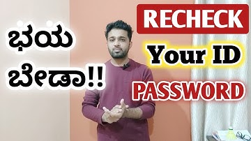 ನಿಮಗೆ SLOT BOOKING ಮಾಡೋಕೆ ಆಗ್ತಾ ಇಲ್ವಾ? | KCET OFFLINE DOCUMENT VERIFICATION 2025 